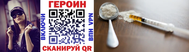 Героин VHQ  где продают   Карабулак 