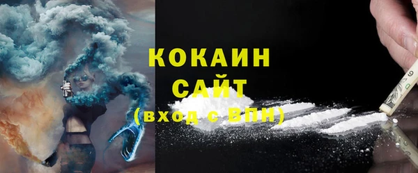 MESCALINE Балабаново