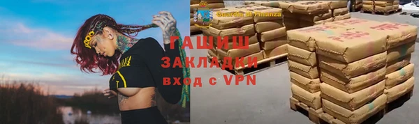 наркотики Балахна