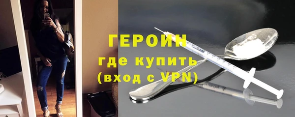 МДМА Армянск