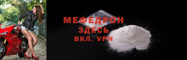 соль курить ск Арсеньев