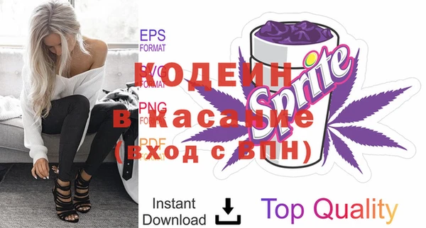 мет Баксан