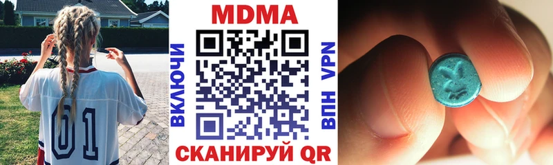MDMA VHQ  кракен как зайти  Карабулак 