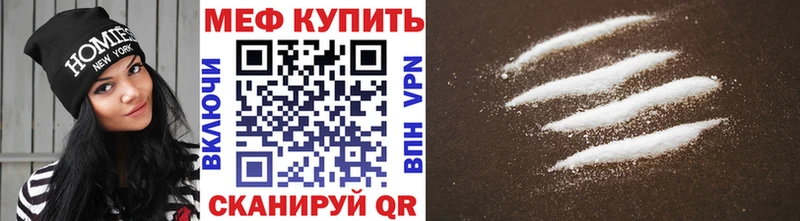 МЕФ мука Карабулак