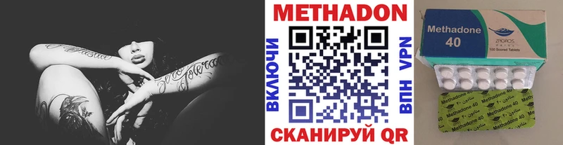 МЕТАДОН белоснежный  как найти наркотики  KRAKEN онион  Карабулак 